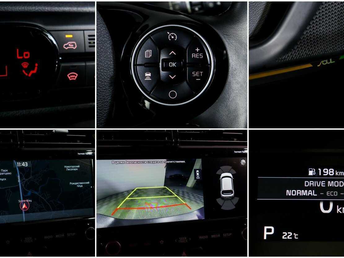 Б/У Киа Соул 2021 года. Фото: #17