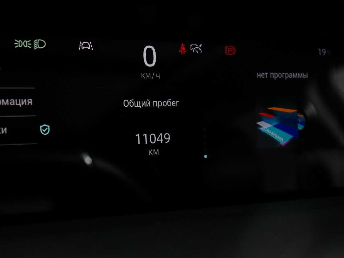 Changan UNI-K 2022 года с пробегом. Фото: #7