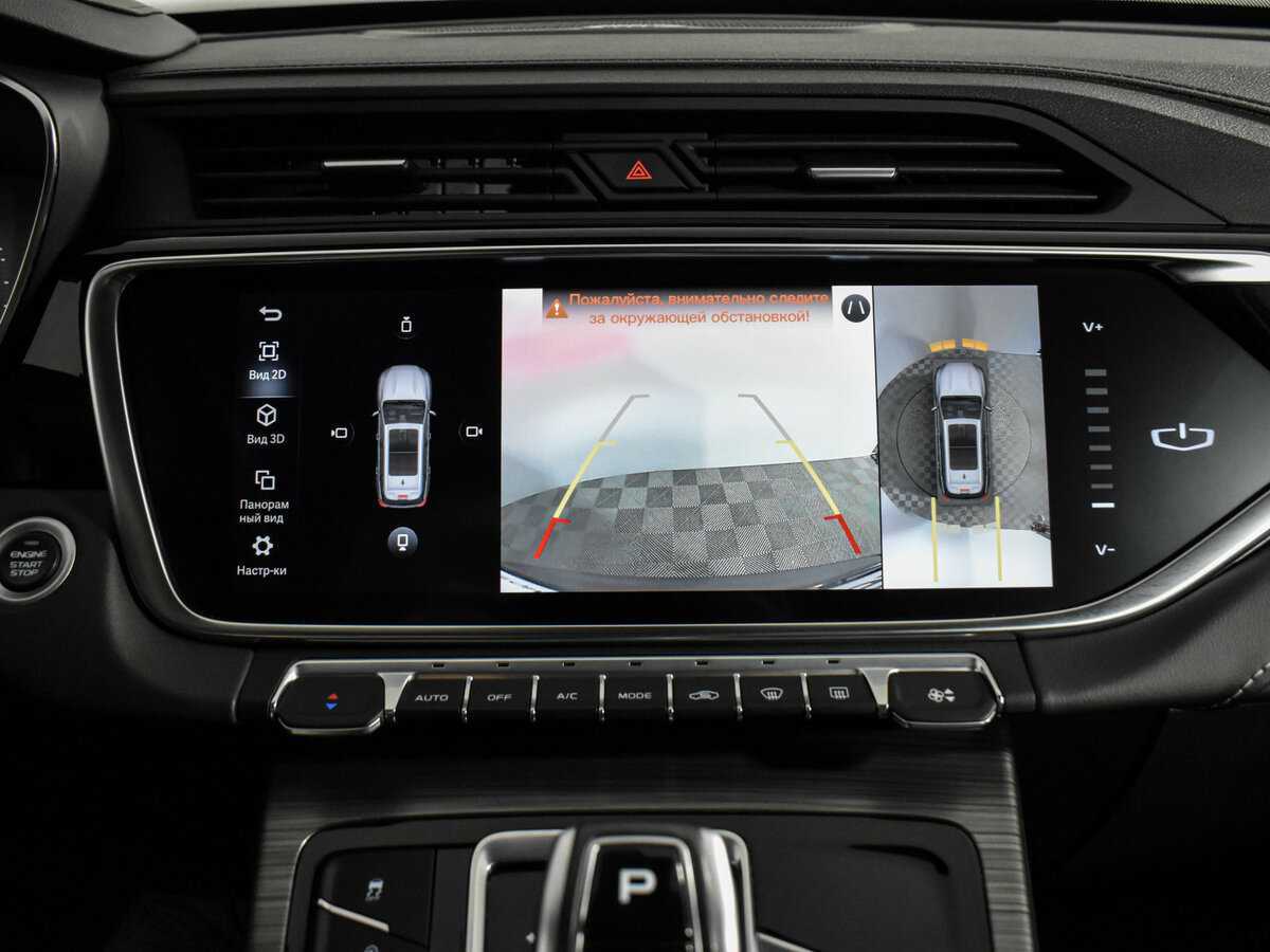 Б/У Джили Атлас Про 2022 года. Фото: #19