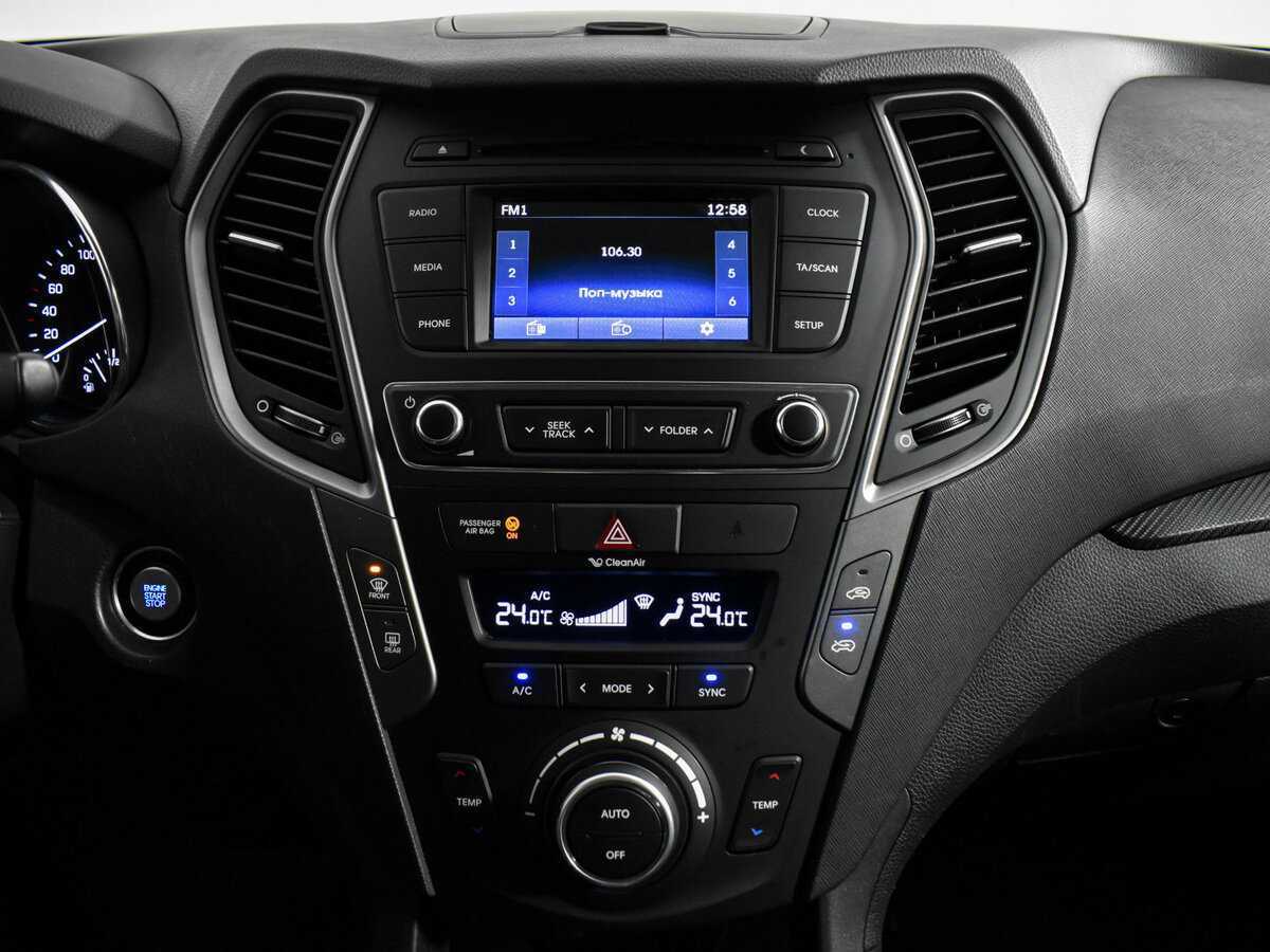 Б/У Хендай Санта Фе 2016 года. Фото: #15