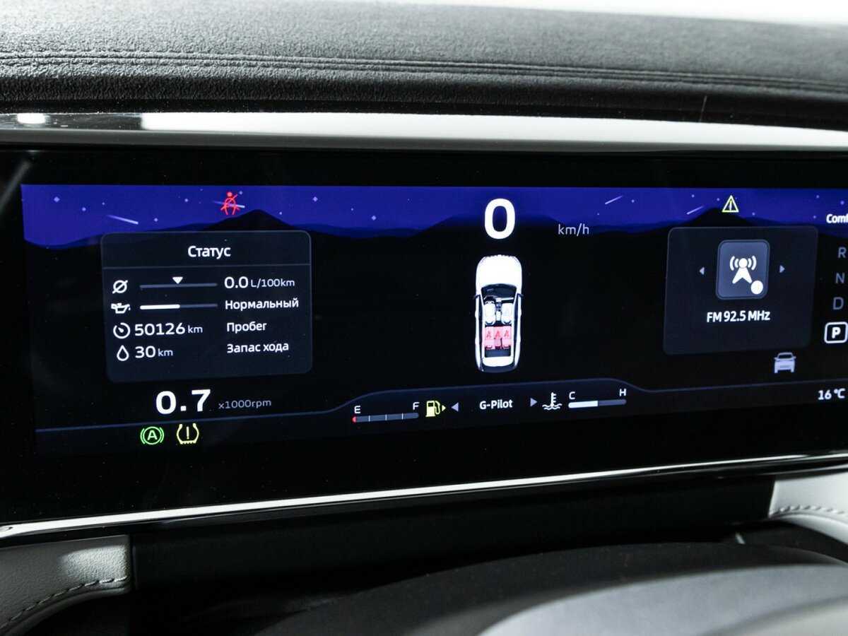 Geely Atlas 2024 года с пробегом. Фото: #11