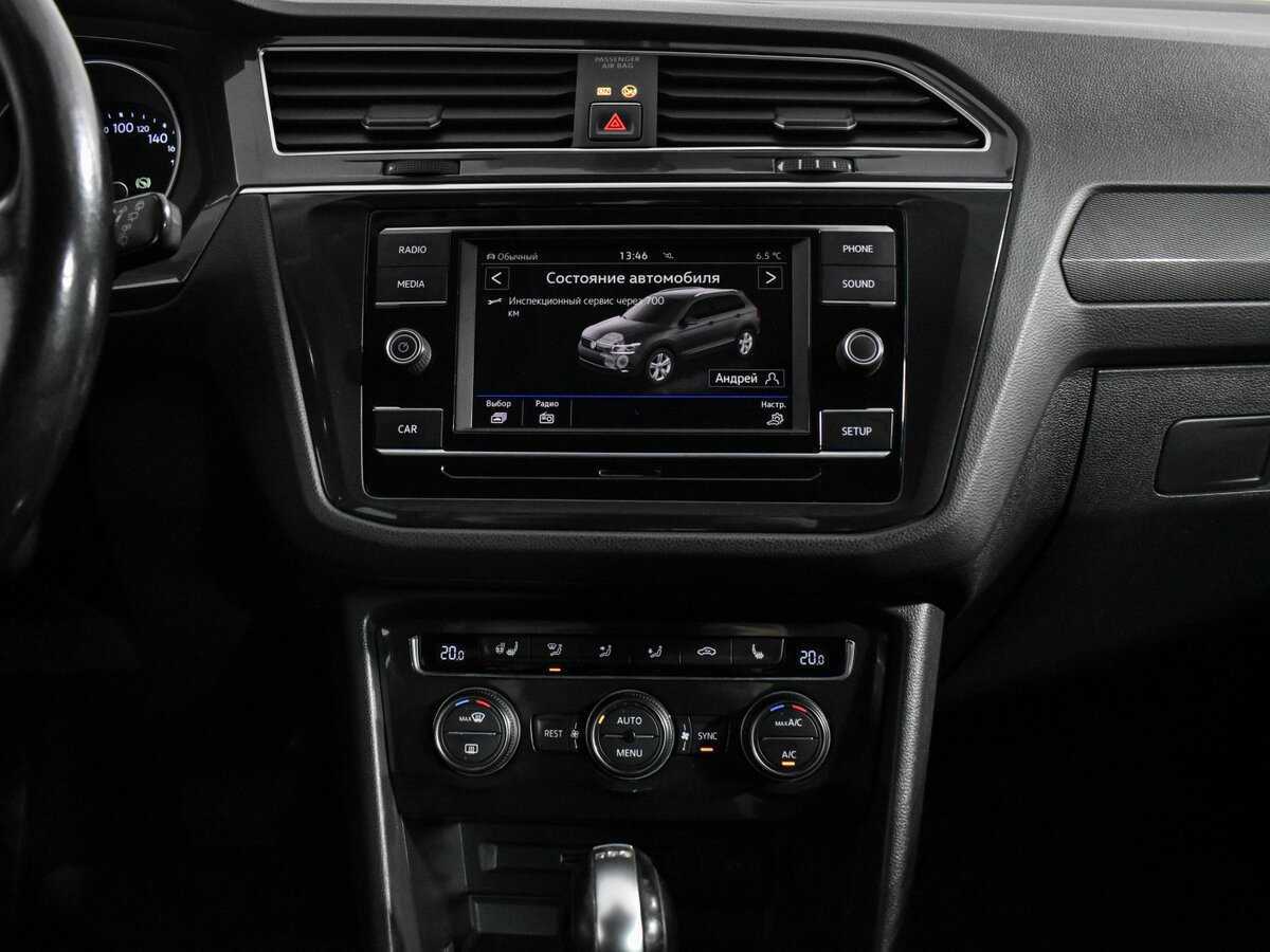 Б/У Фольксваген Тигуан 2017 года. Фото: #17