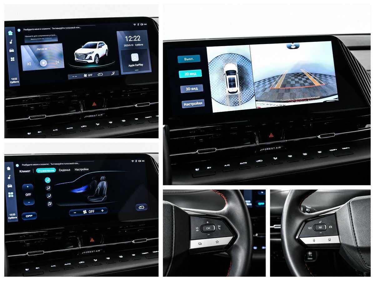 Changan CS55 Plus 2023 года с пробегом. Фото: #16