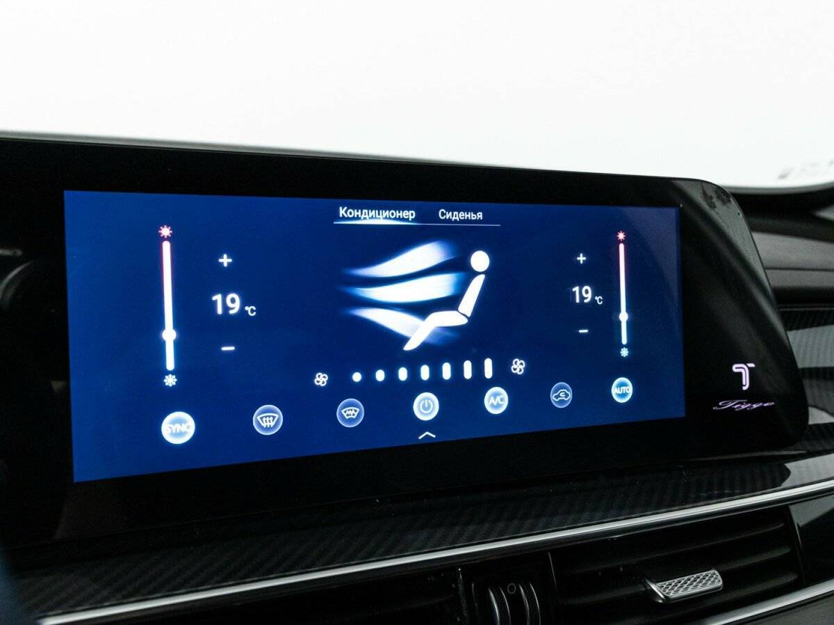 Б/У Чери Тигго 7 Про Макс 2024 года. Фото: #18