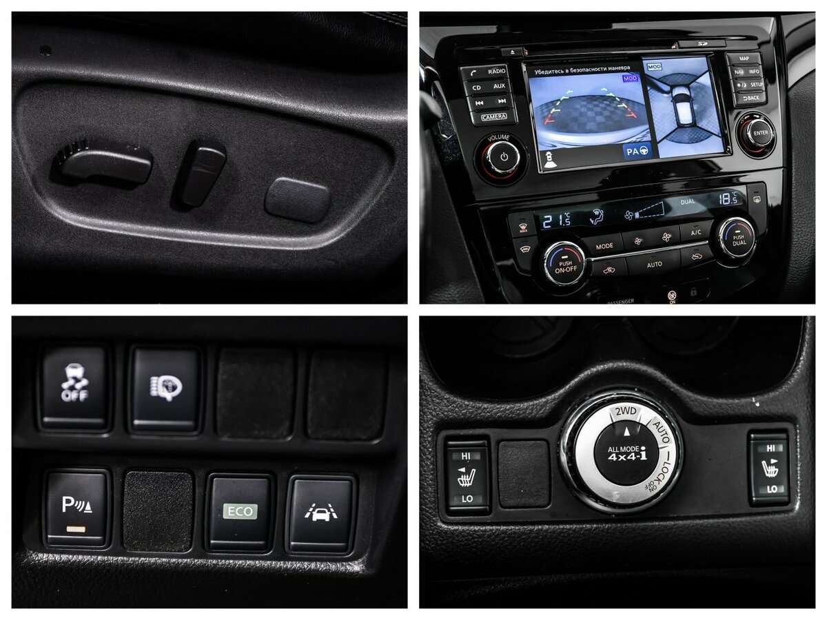 Б/У Ниссан Кашкай 2017 года. Фото: #13