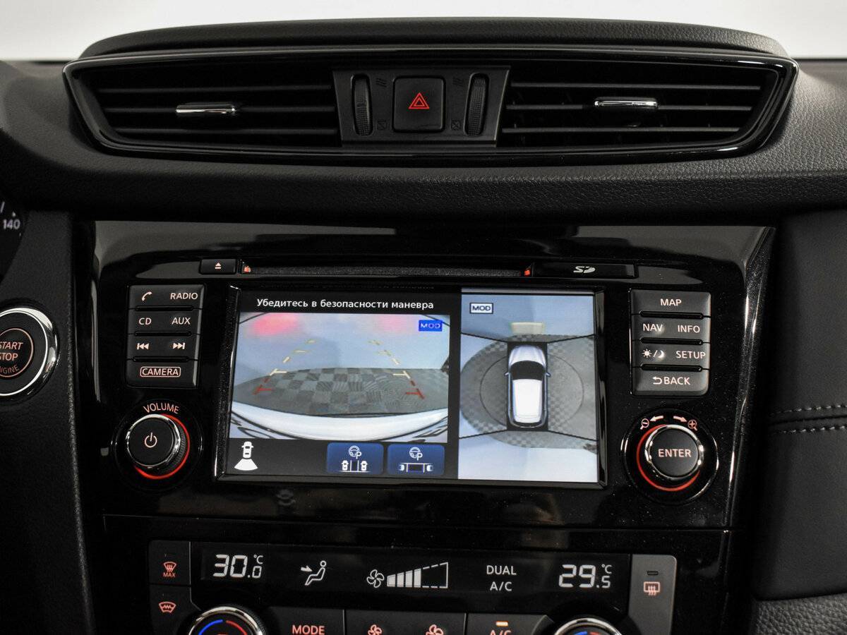 Б/У Ниссан Кашкай 2019 года. Фото: #20