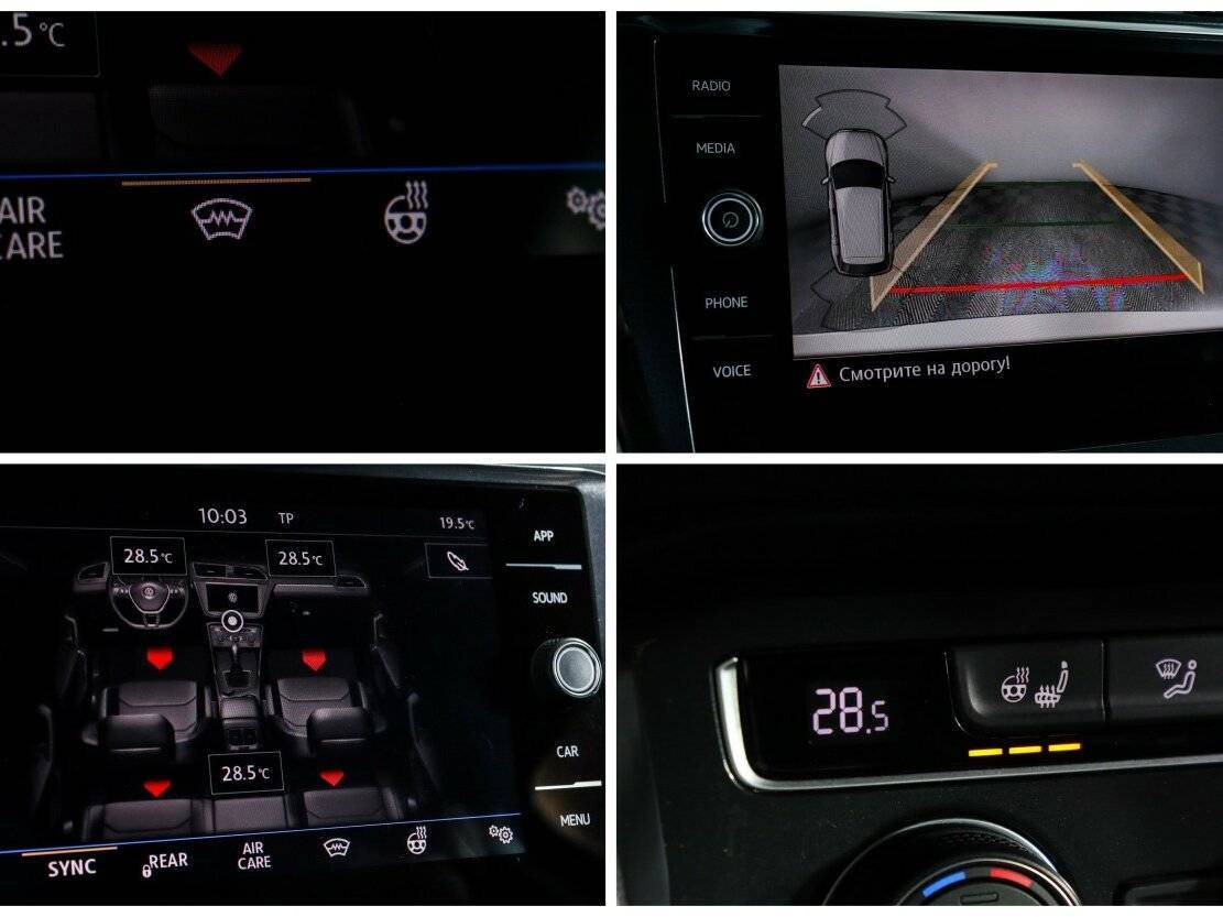 Б/У Фольксваген Тигуан 2017 года. Фото: #14