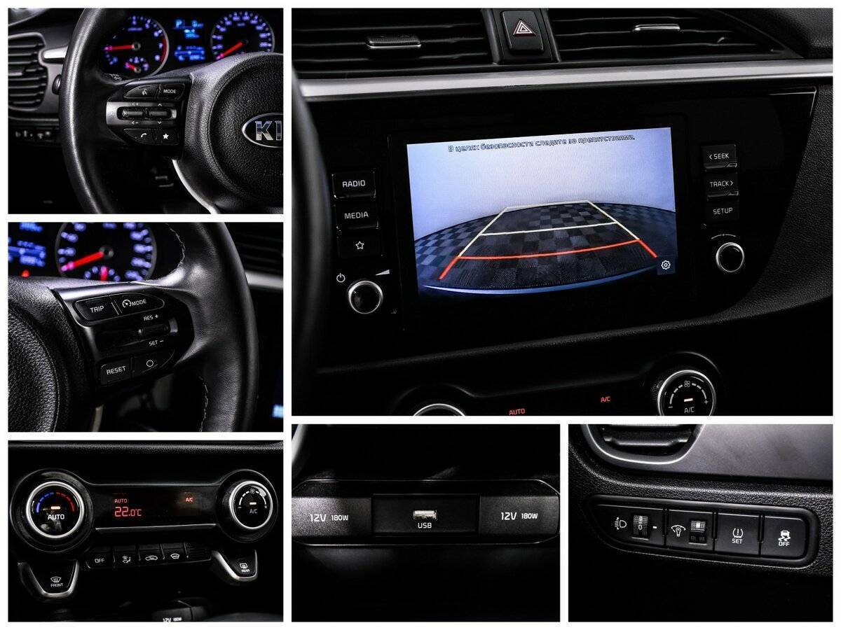 Б/У Киа Рио 2020 года. Фото: #14