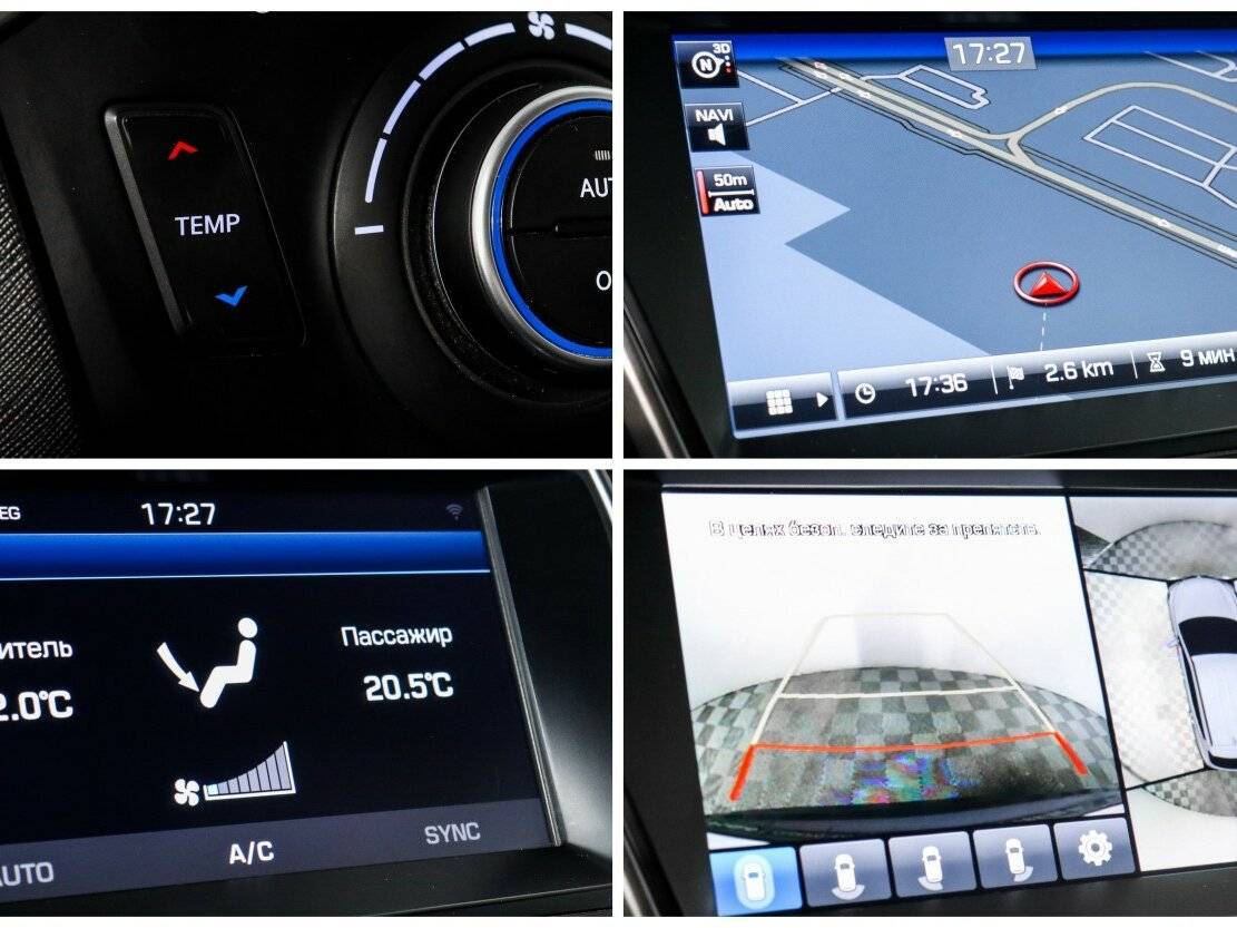 Б/У Хендай Санта Фе 2016 года. Фото: #16