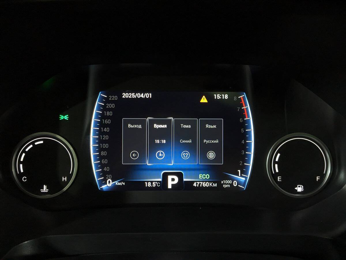 Б/У Чери Тигго 8 2023 года. Фото: #15