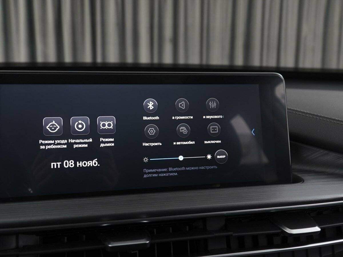 Chery Tiggo 7 Pro Max 2023 года с пробегом. Фото: #23