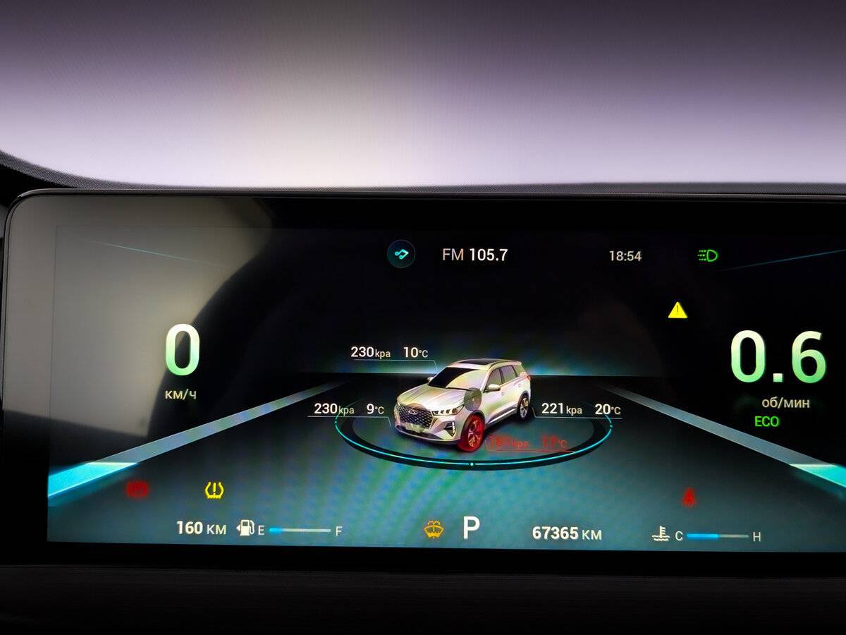 Б/У Чери Тигго 7 Про Макс 2023 года. Фото: #12