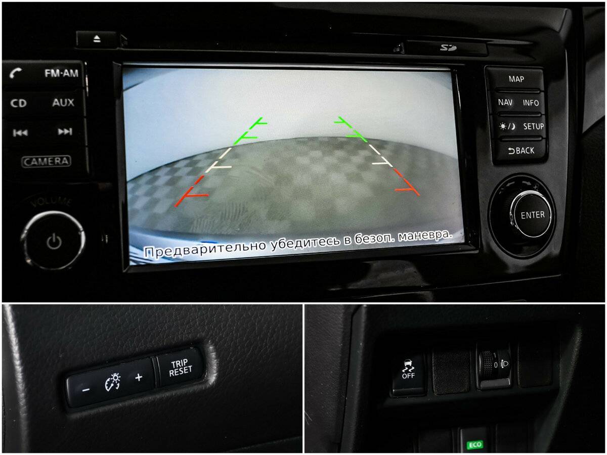 Б/У Ниссан Кашкай 2016 года. Фото: #13