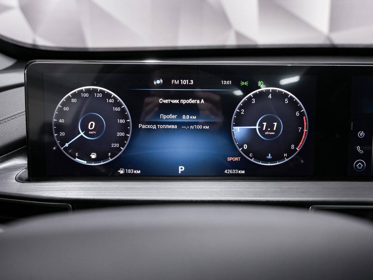 Chery Tiggo 7 Pro Max 2023 года с пробегом. Фото: #14