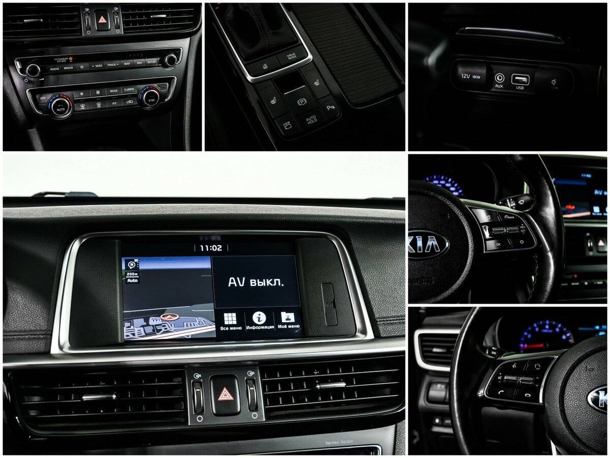 Б/У Киа Оптима 2018 года. Фото: #17