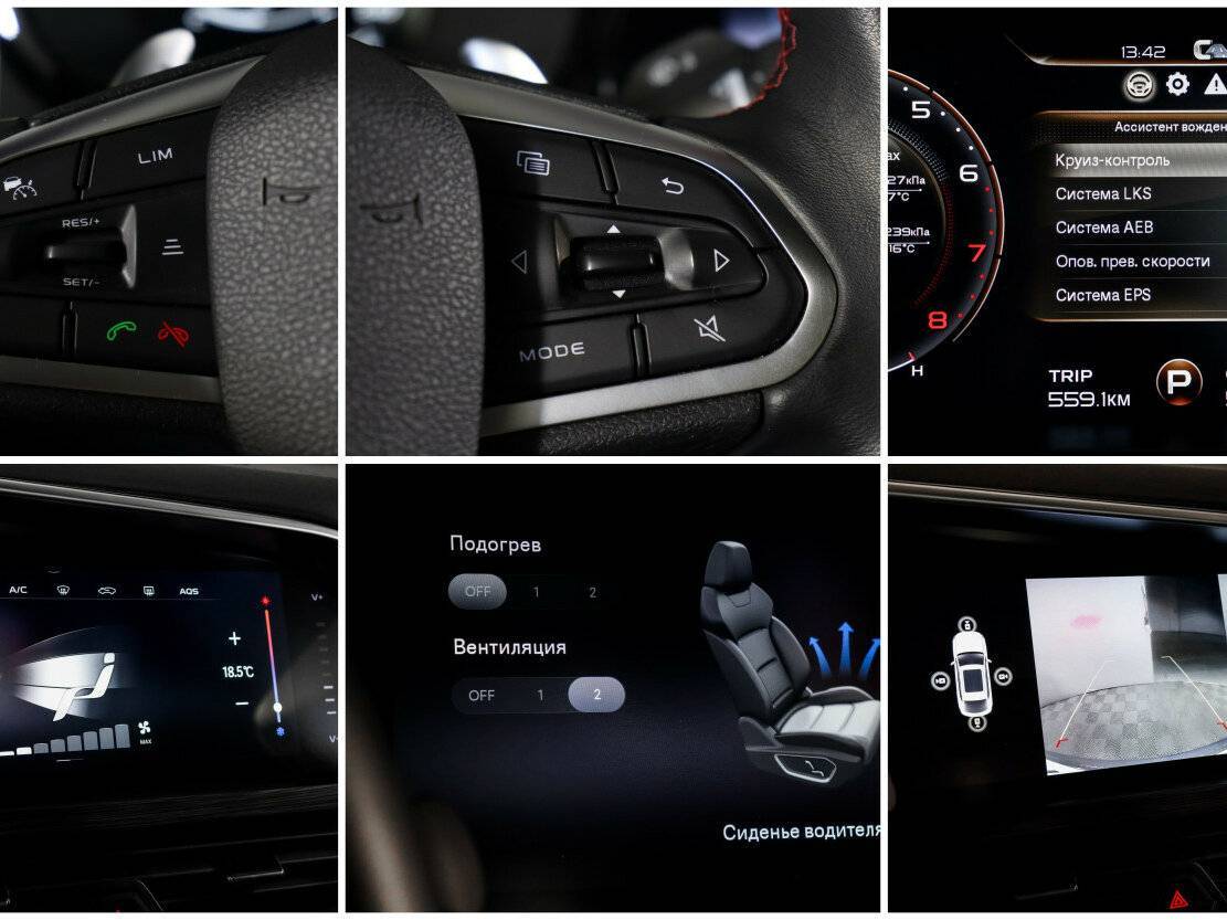 Geely Tugella 2022 года с пробегом. Фото: #22