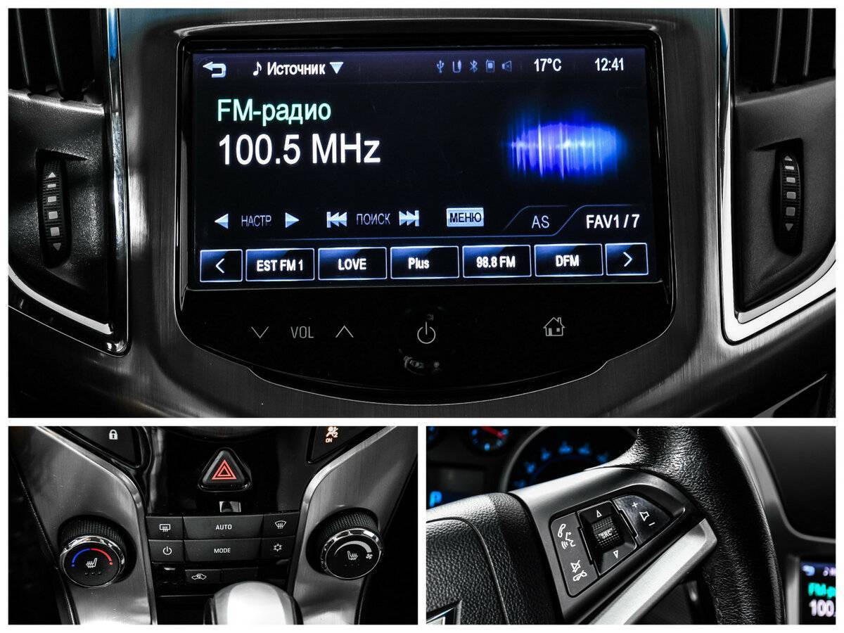 Б/У Шевроле Круз 2014 года. Фото: #13