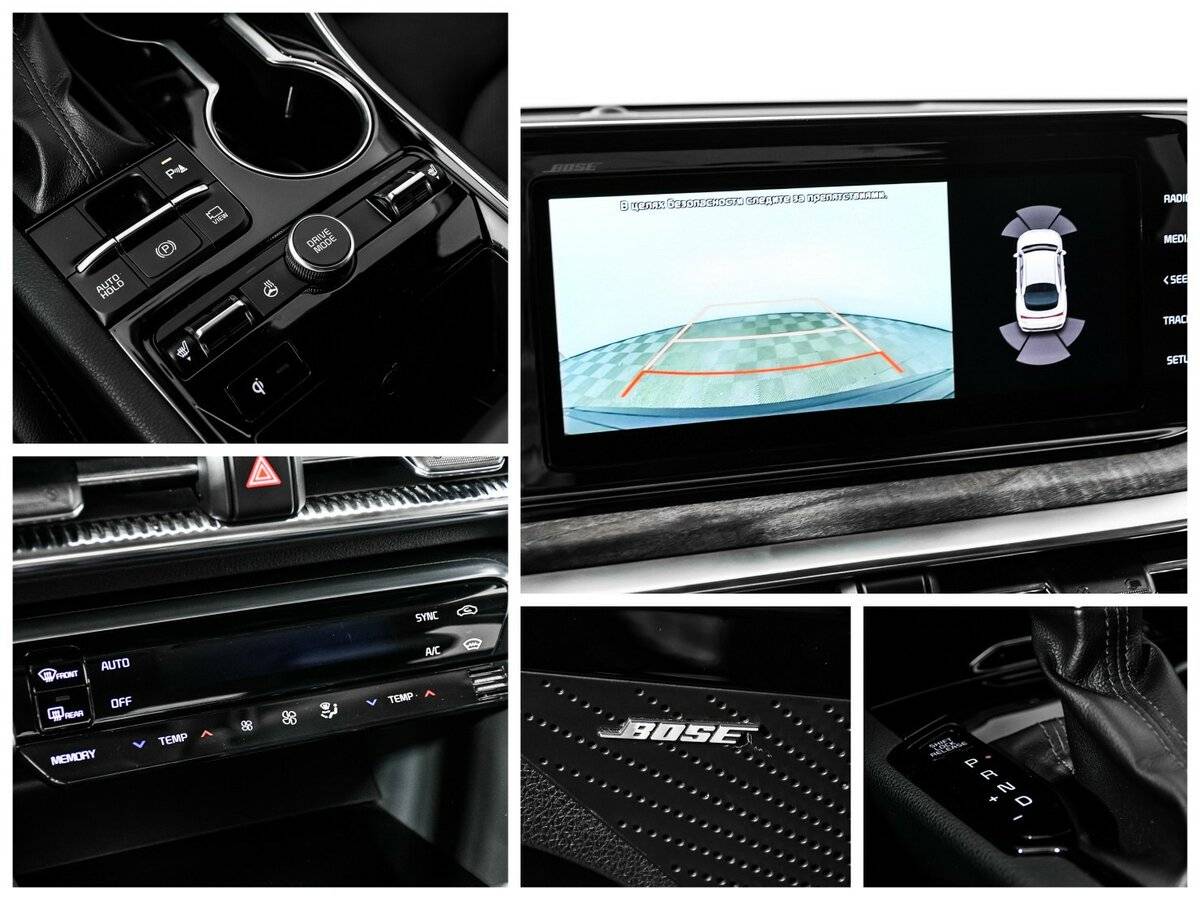 Б/У Киа К5 2021 года. Фото: #15