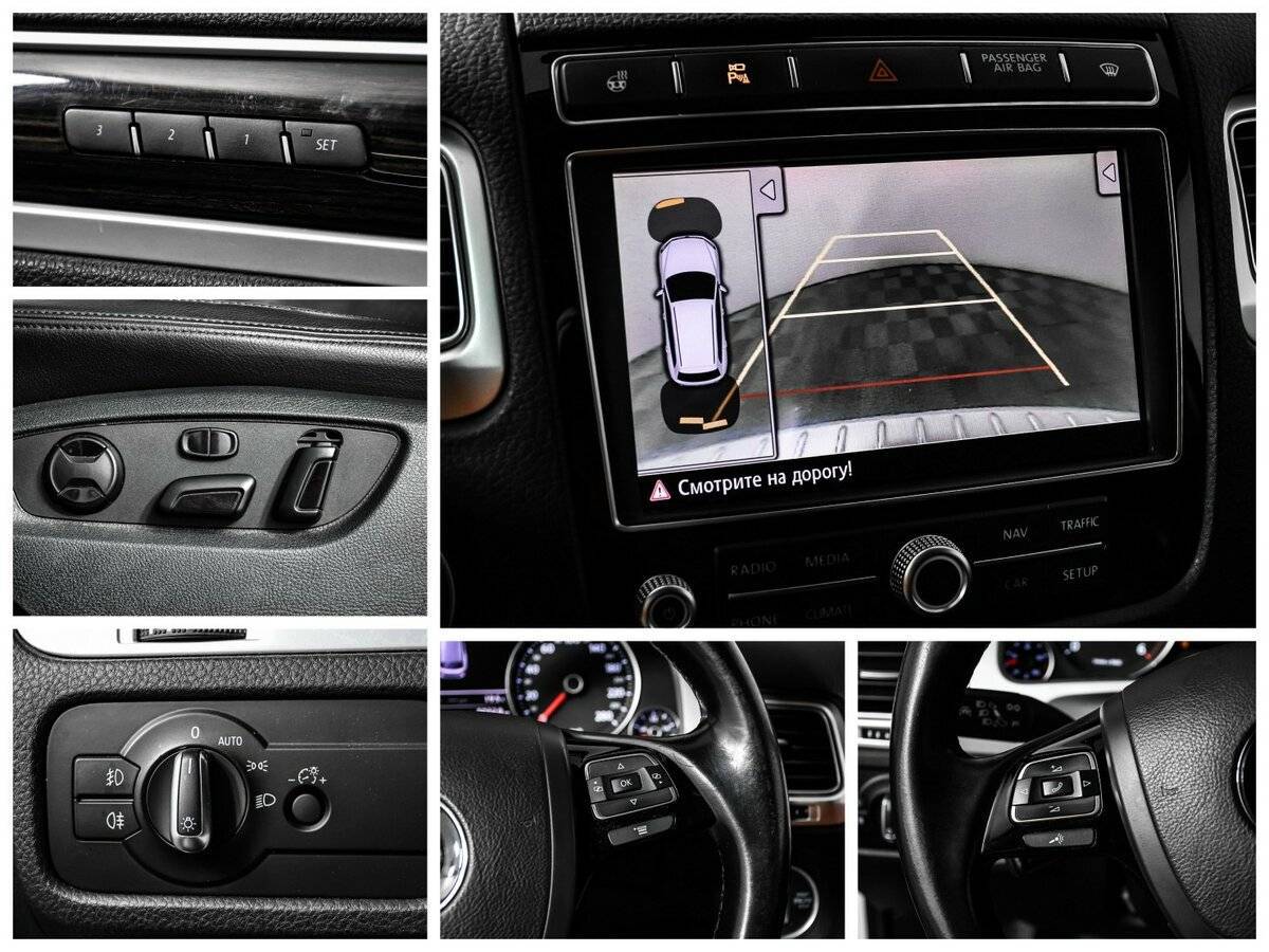 Б/У Фольксваген Туарег 2014 года. Фото: #13