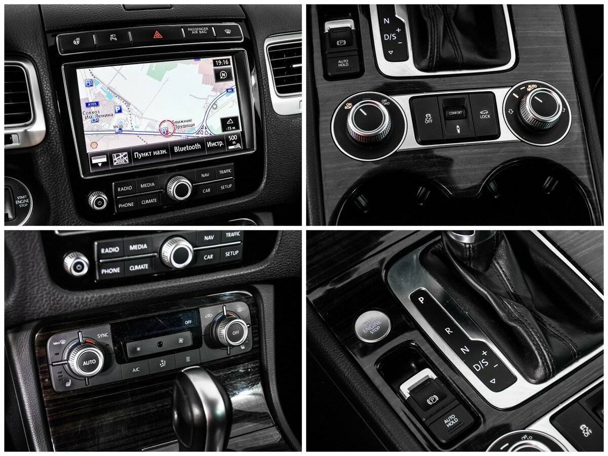 Б/У Фольксваген Туарег 2014 года. Фото: #14