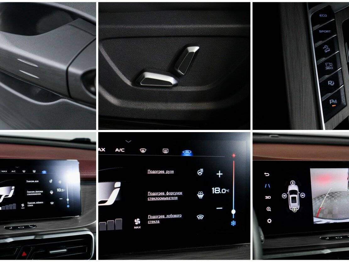 Б/У Джили Кулрэй 2023 года. Фото: #15