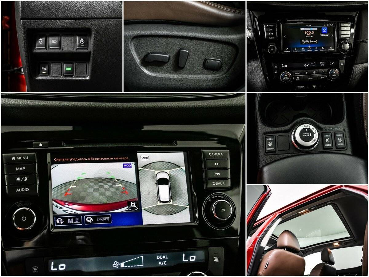 Б/У Ниссан Кашкай 2020 года. Фото: #13