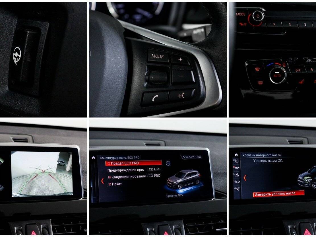 BMW X1 2021 года с пробегом. Фото: #18