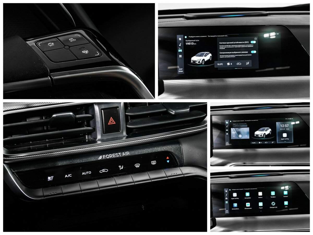 Б/У Чанган УНИ-Т 2023 года. Фото: #18