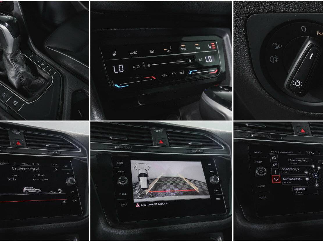 Volkswagen Tiguan 2021 года с пробегом. Фото: #20