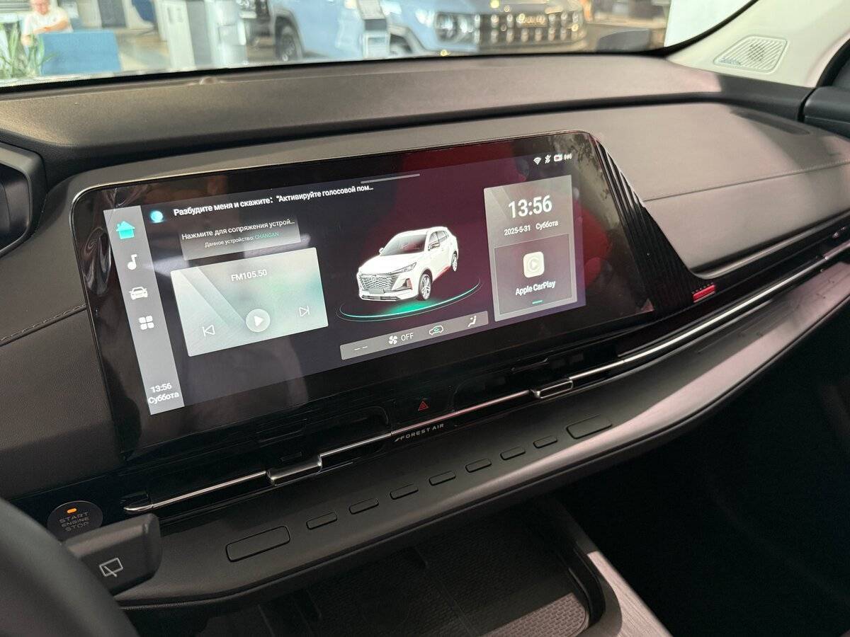 Changan CS55 Plus 2023 года с пробегом. Фото: #9