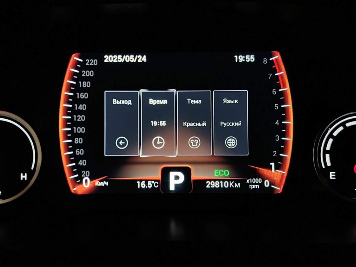 Chery Tiggo 8 2021 года с пробегом. Фото: #20