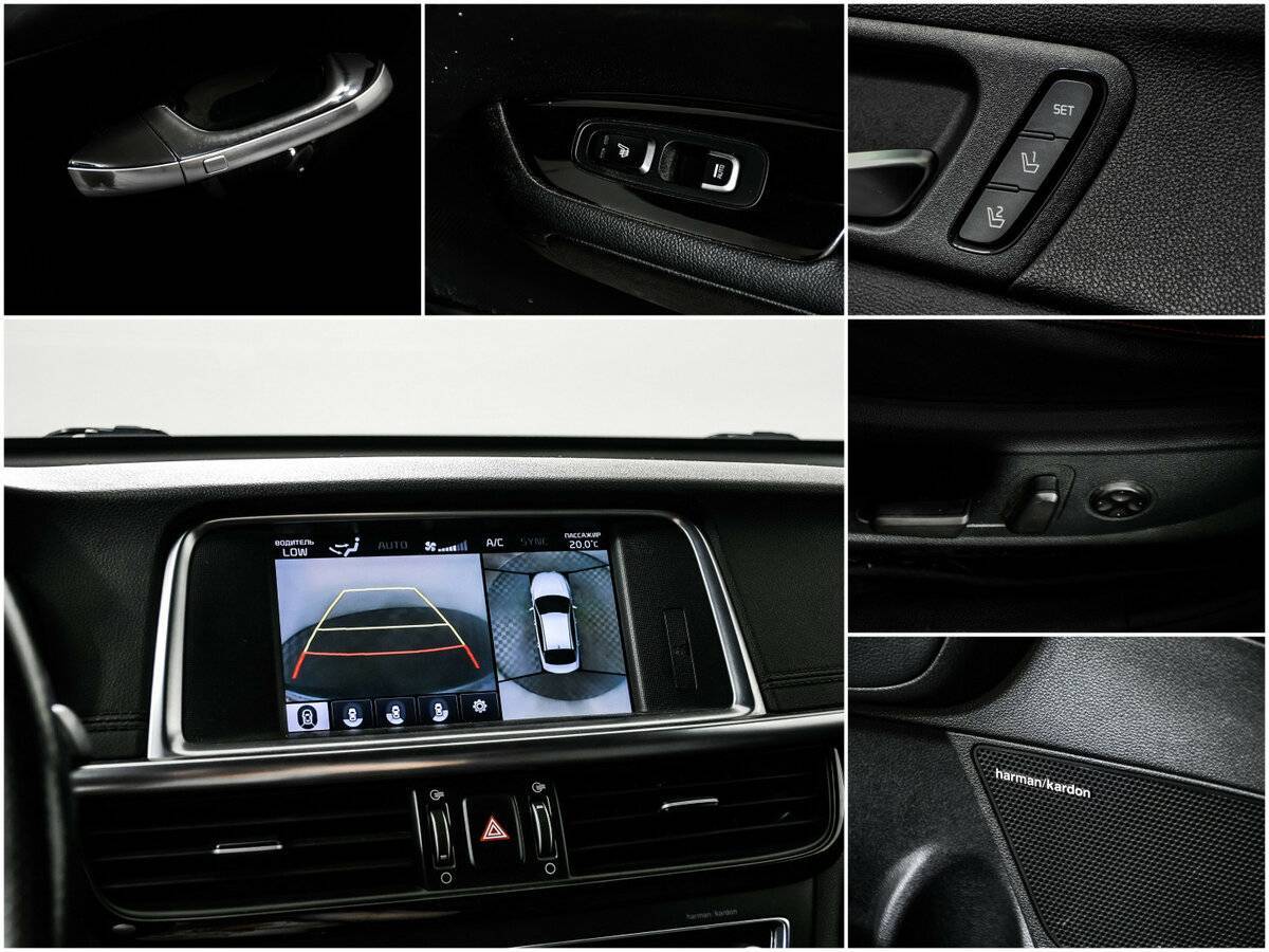 Б/У Киа Оптима 2017 года. Фото: #14