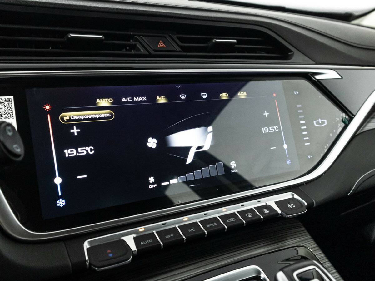 Б/У Джили Атлас Про 2024 года. Фото: #20