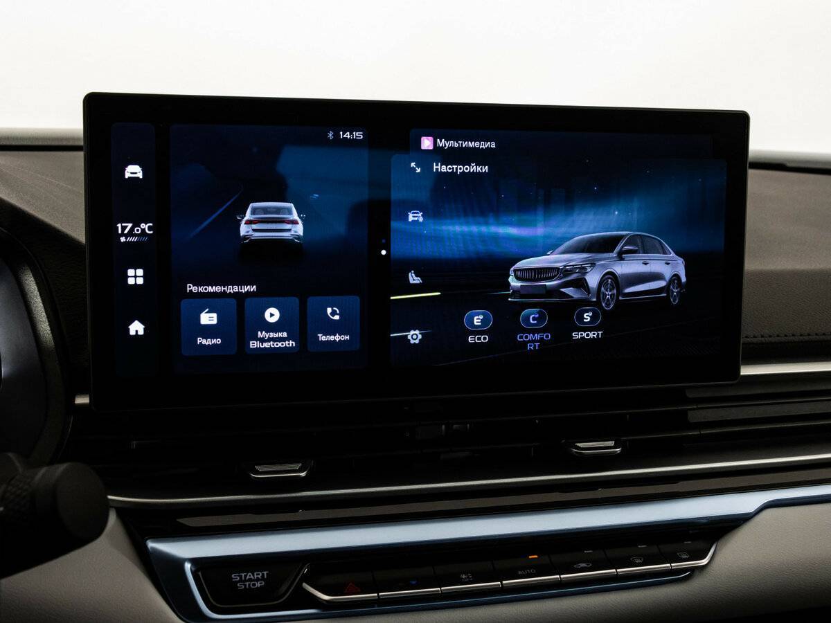 Б/У Джили Эмгранд 2023 года. Фото: #14