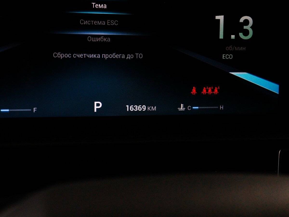 Б/У Чери Тигго 7 Про Макс 2023 года. Фото: #7