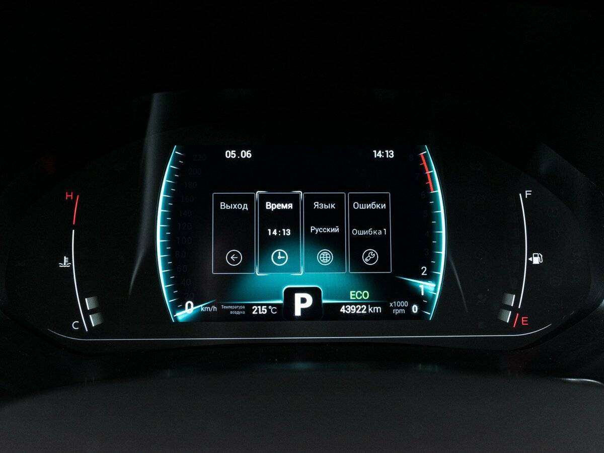 Chery Tiggo 7 Pro 2022 года с пробегом. Фото: #13