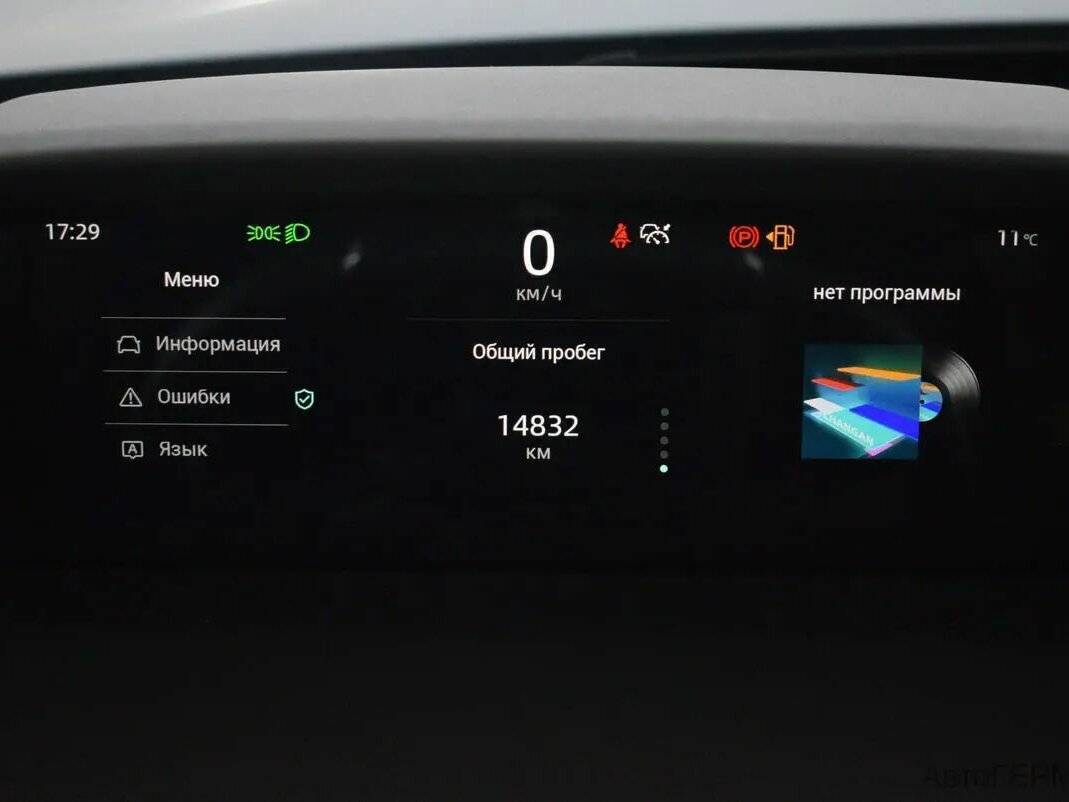 Changan UNI-K 2024 года с пробегом. Фото: #5