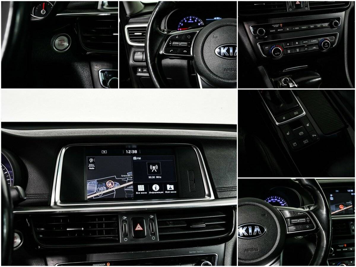 Б/У Киа Оптима 2019 года. Фото: #17