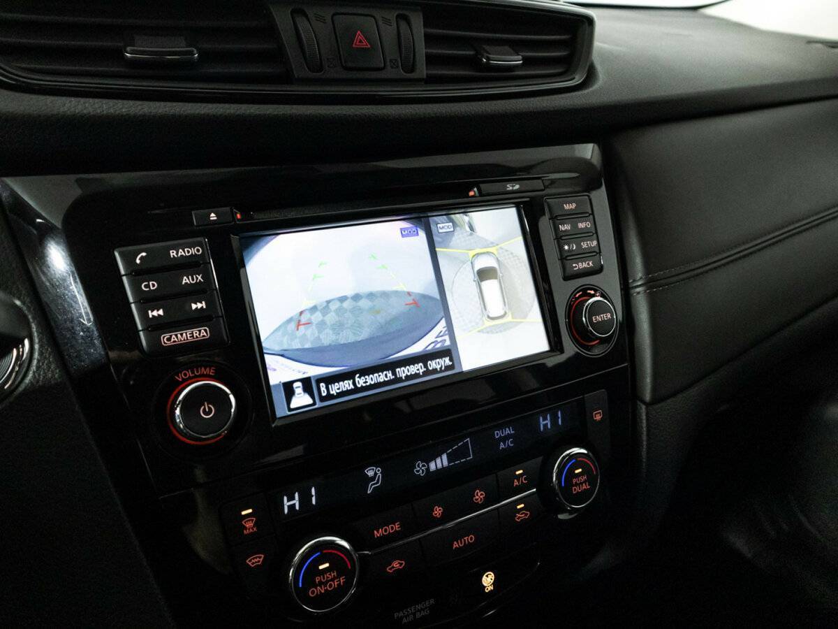 Б/У Ниссан Икс-Трейл 2019 года. Фото: #18