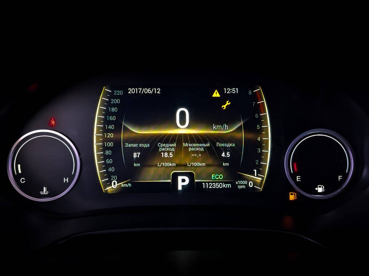 Б/У Чери Тигго 4 2021 года. Фото: #12