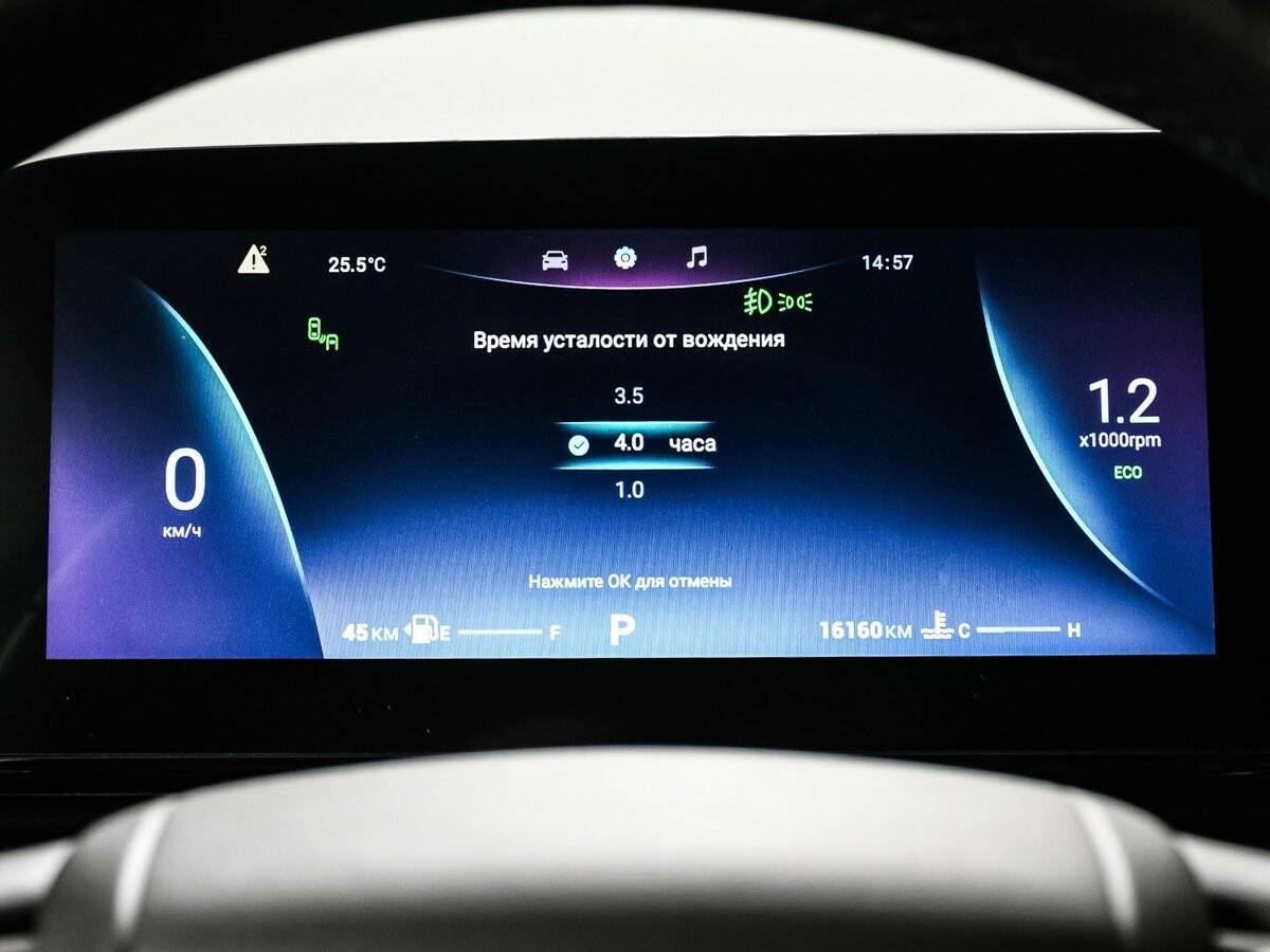 Б/У Омода Ц5 2023 года. Фото: #9