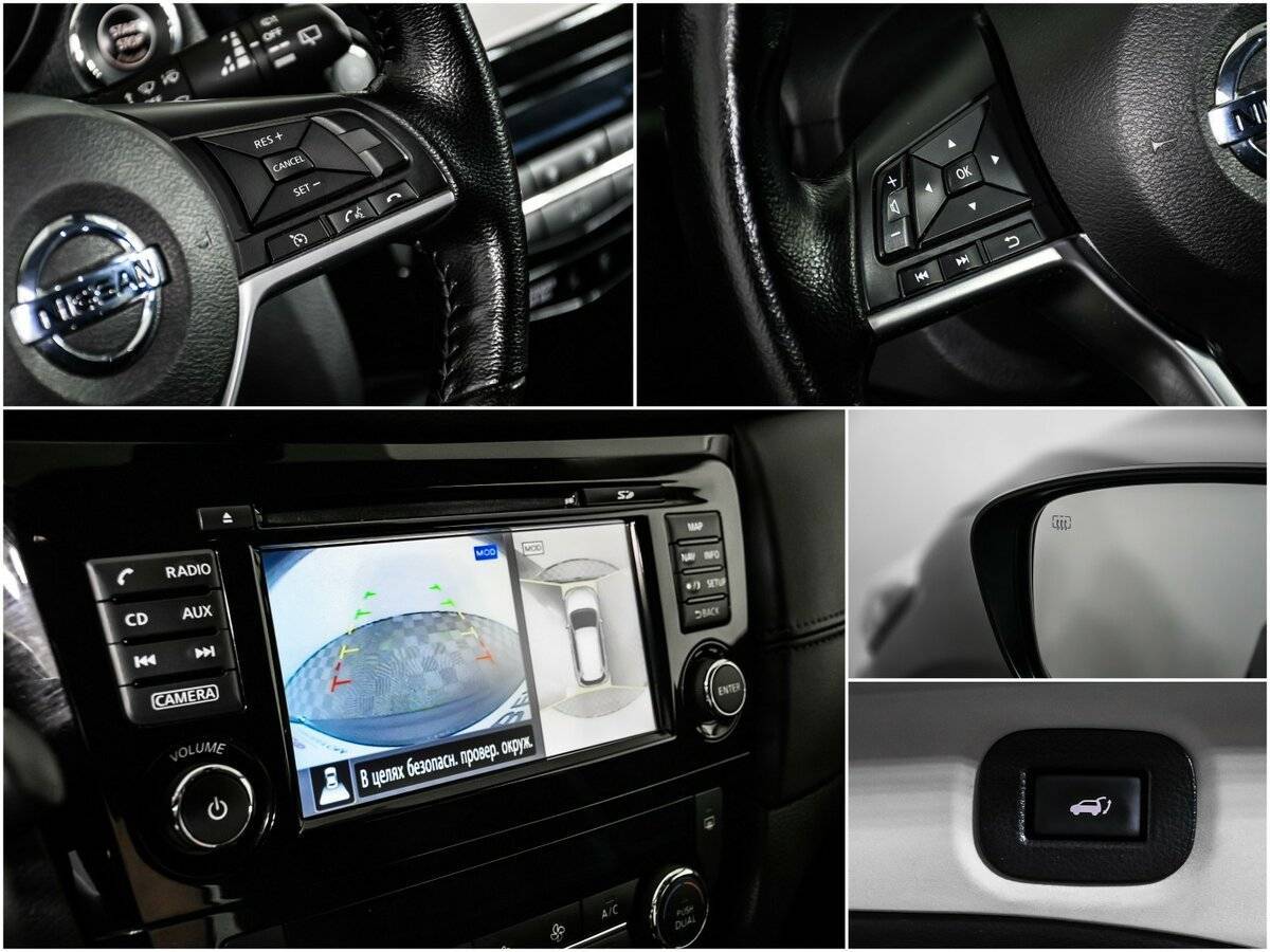 Б/У Ниссан Икс-Трейл 2020 года. Фото: #14