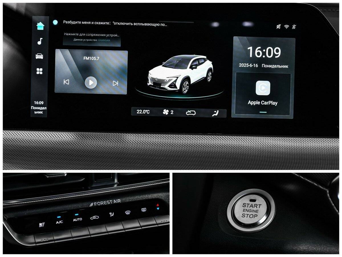 Б/У Чанган УНИ-Т 2022 года. Фото: #16