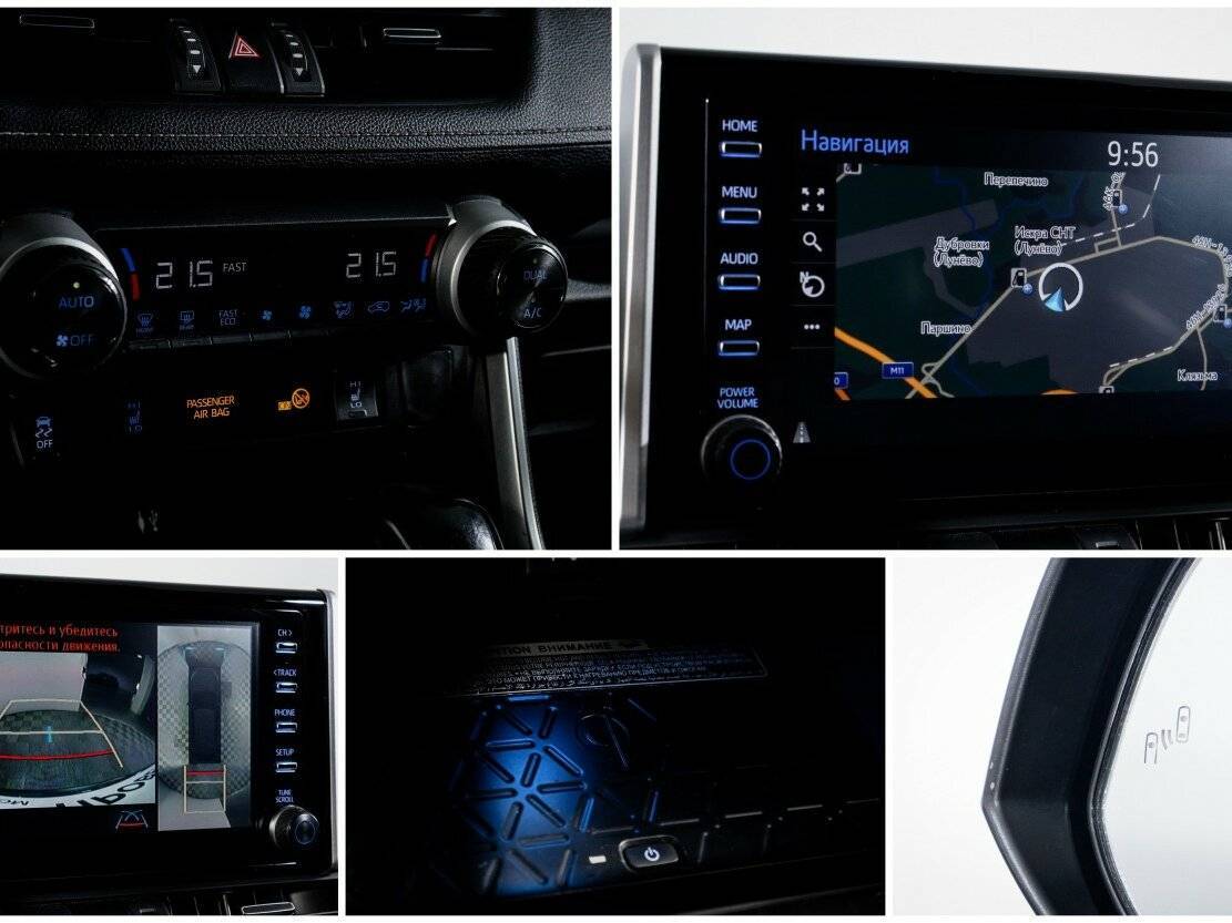 Toyota RAV4 2019 года с пробегом. Фото: #17