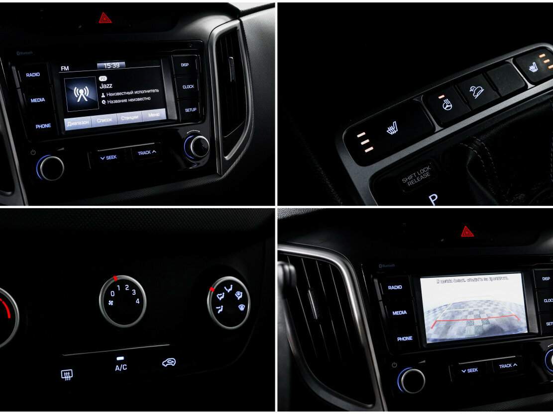 Б/У Хендай Крета 2021 года. Фото: #19