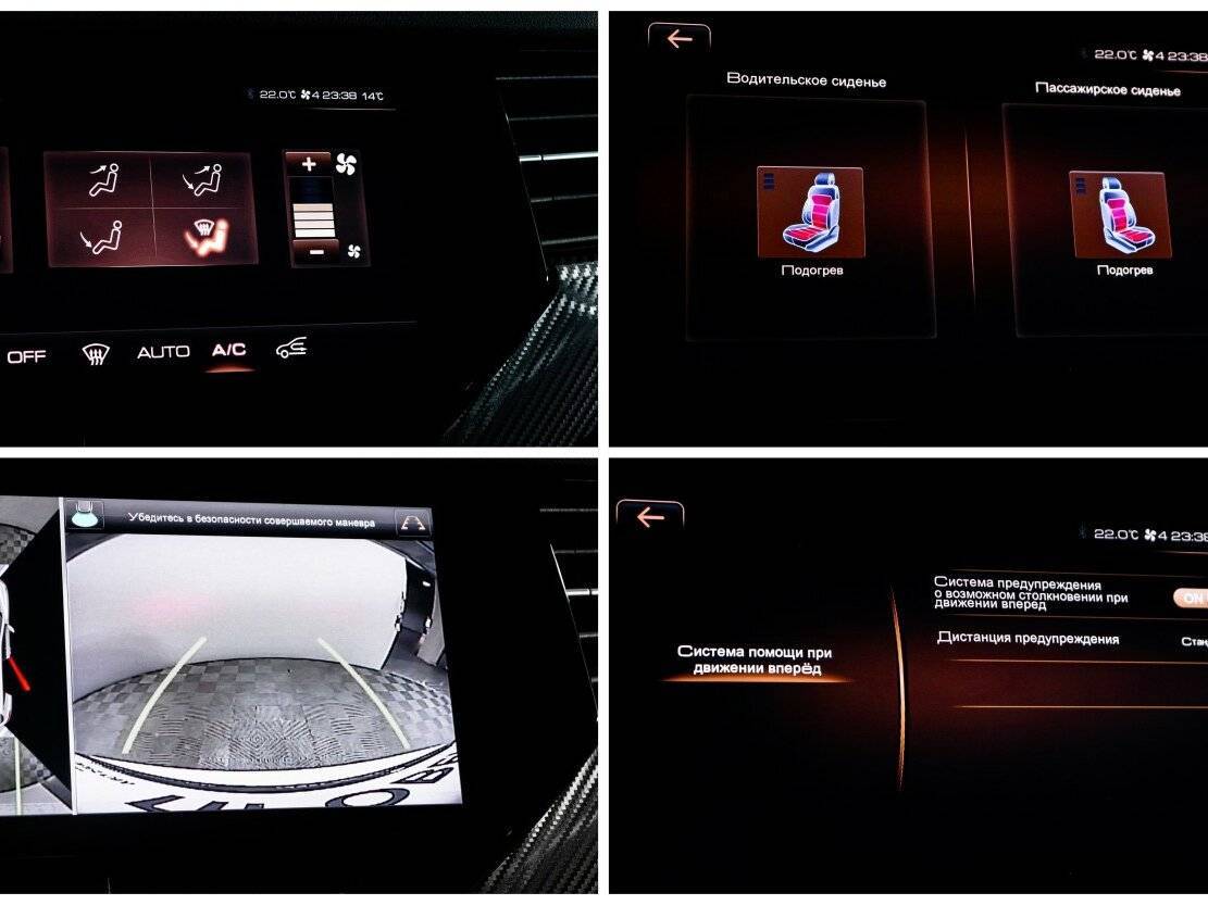 Б/У Хавал Ф7-икс 2021 года. Фото: #21