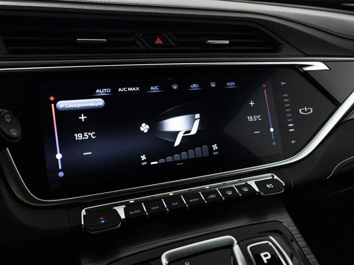 Б/У Джили Атлас Про 2022 года. Фото: #19