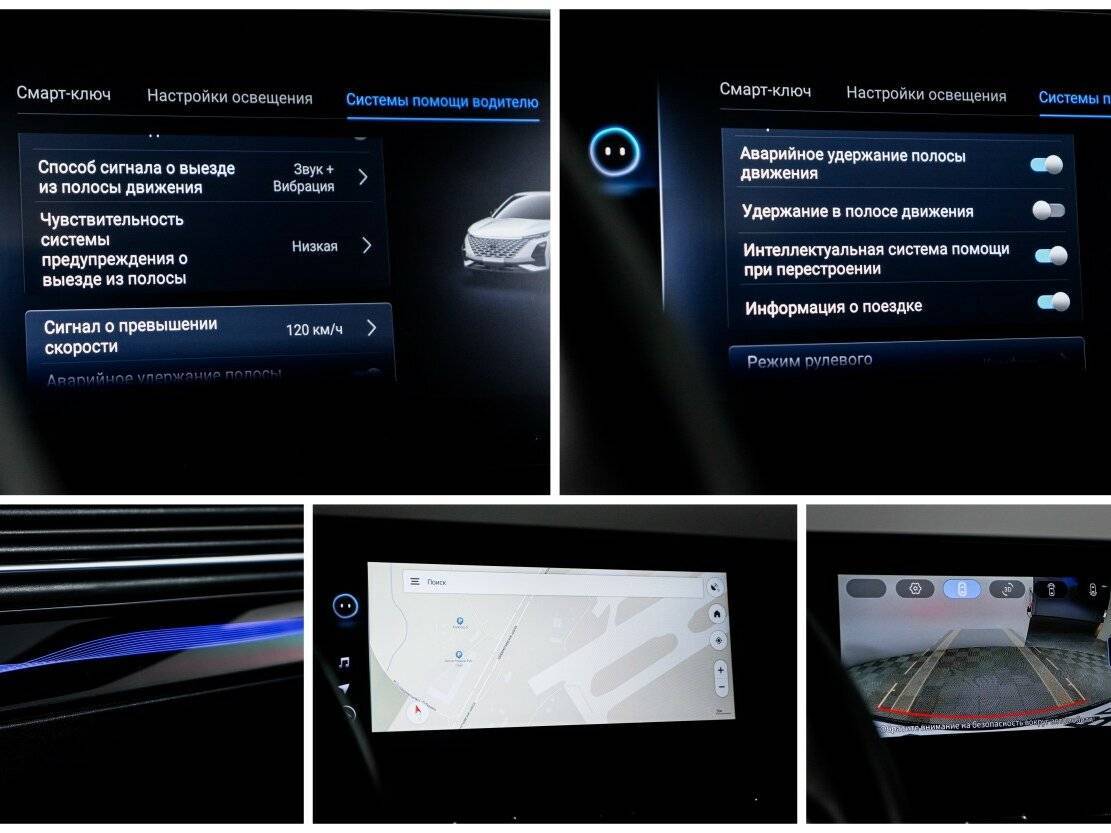 Б/У Омода Ц5 2023 года. Фото: #20