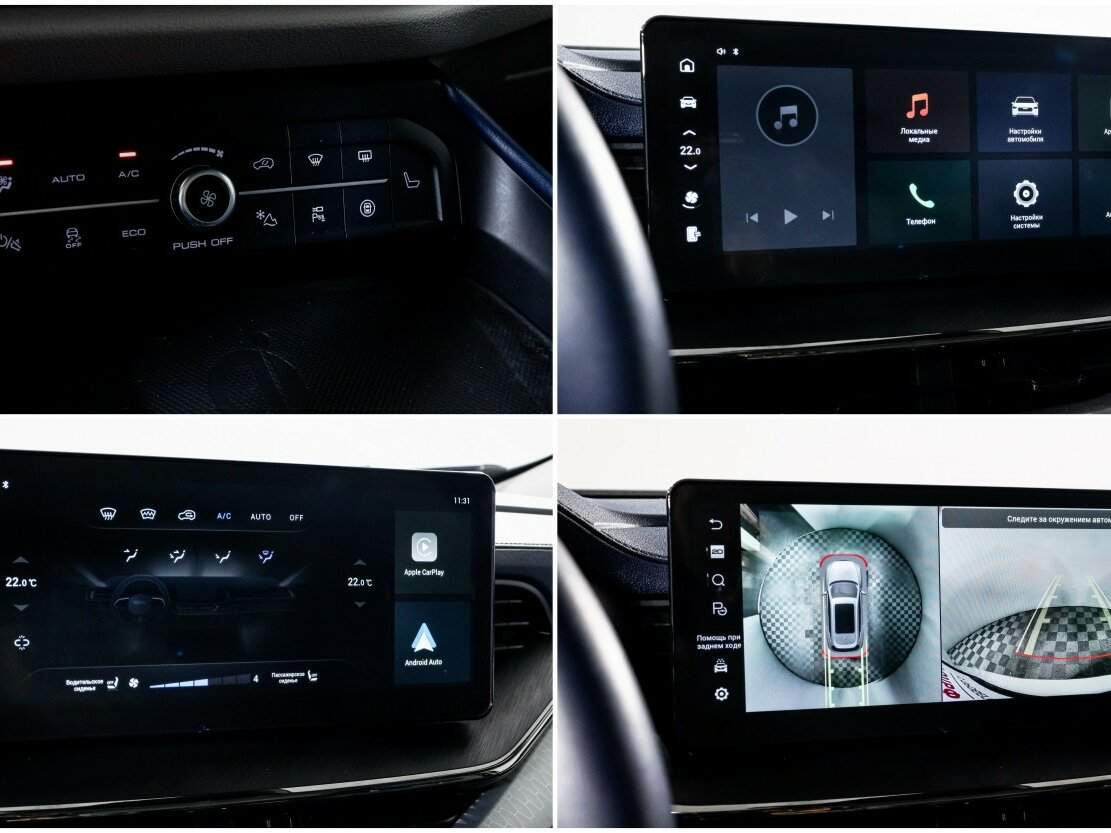 Б/У Хавал Ф7 2023 года. Фото: #18