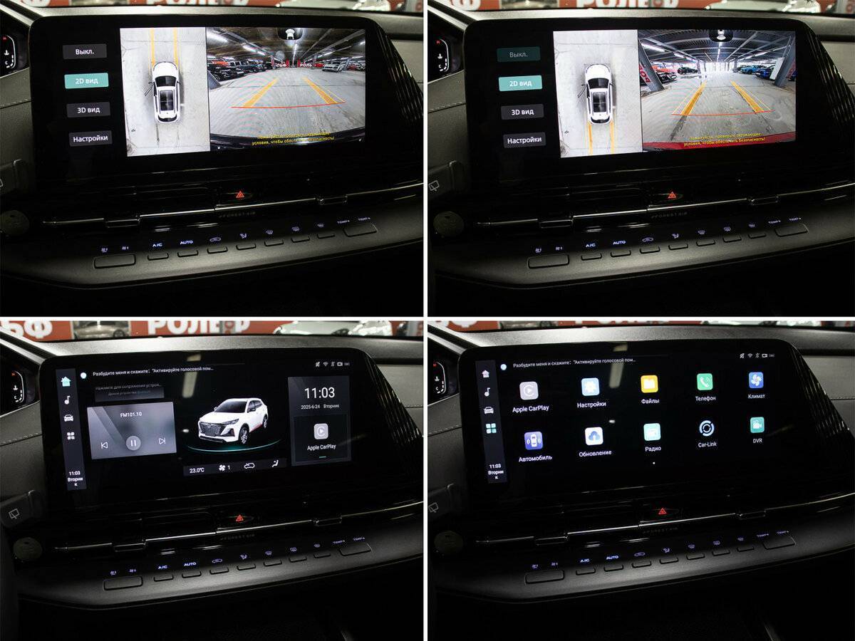 Changan CS55 Plus 2023 года с пробегом. Фото: #17